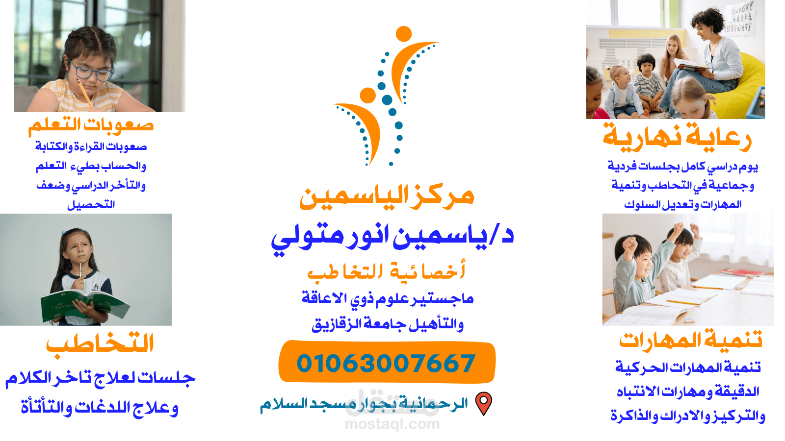 تصميم جرافيك