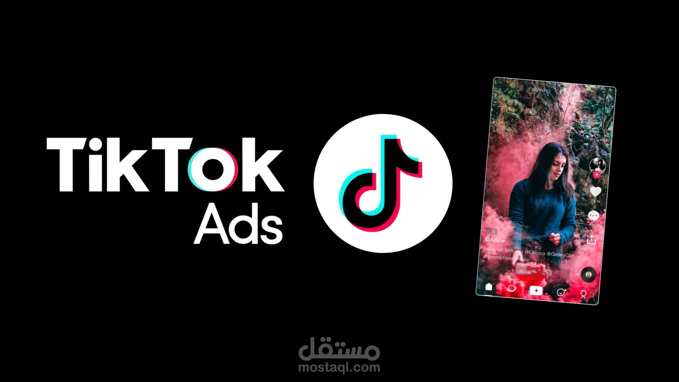 TikTok Ads / Mange pixel and events