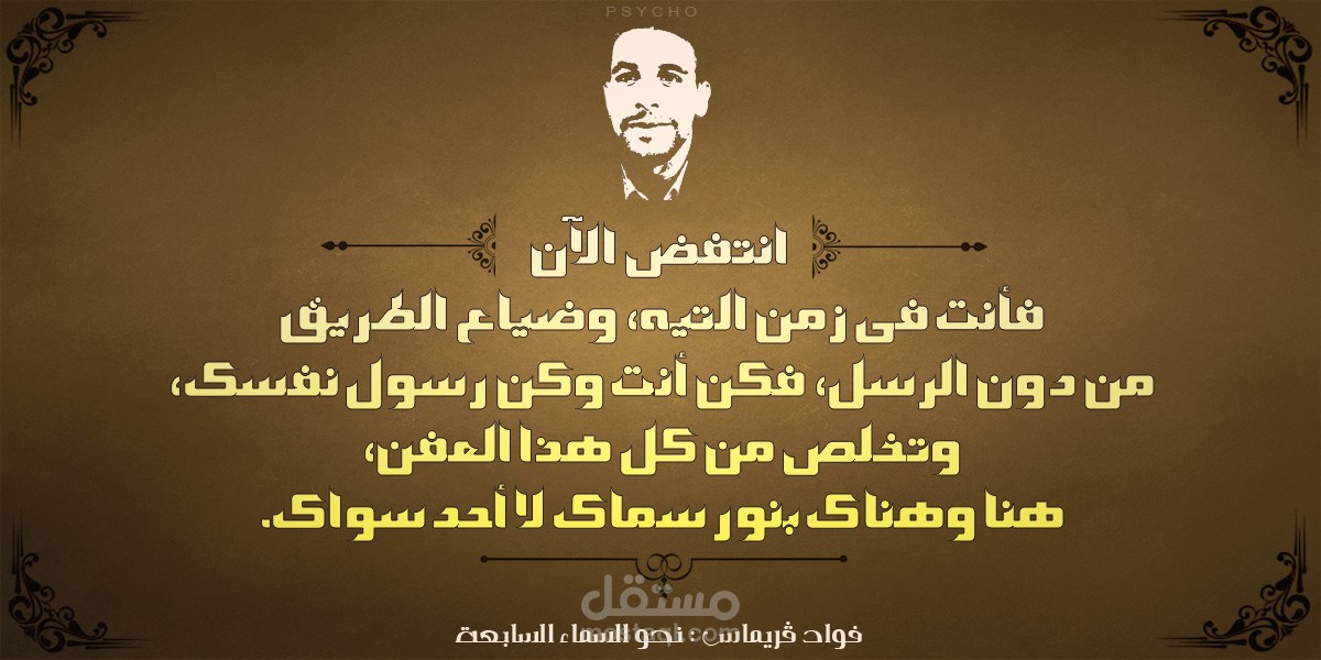 واجهة للكتابة