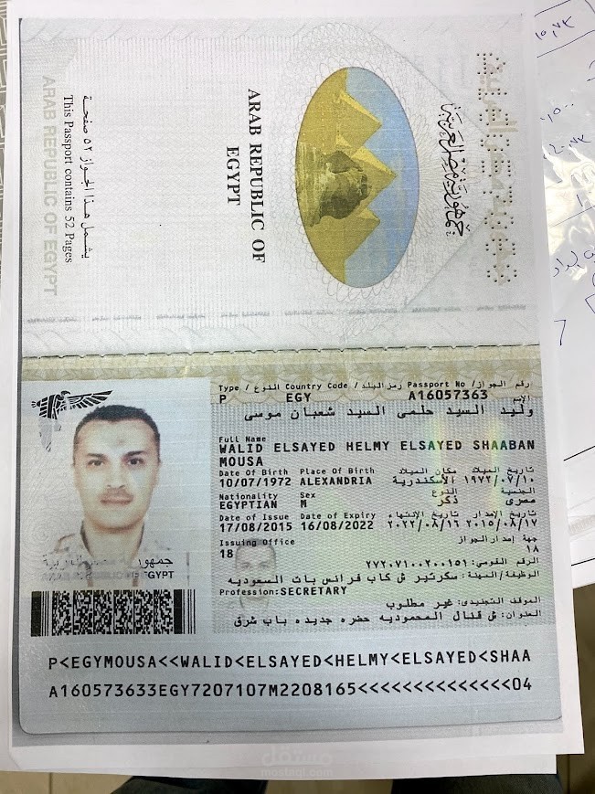 السعودية الرياض
