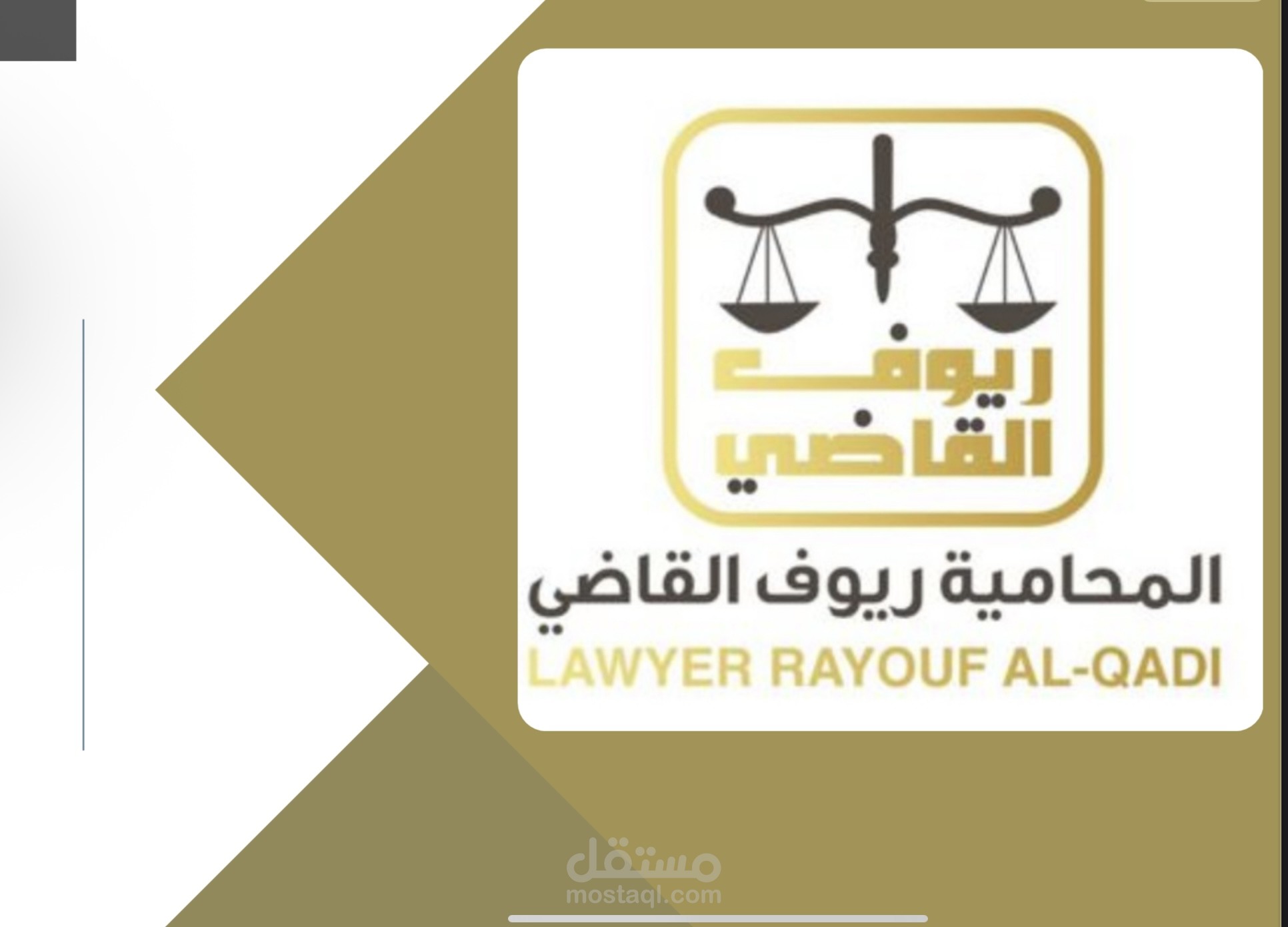 كتيب تعريفي عن الشركه