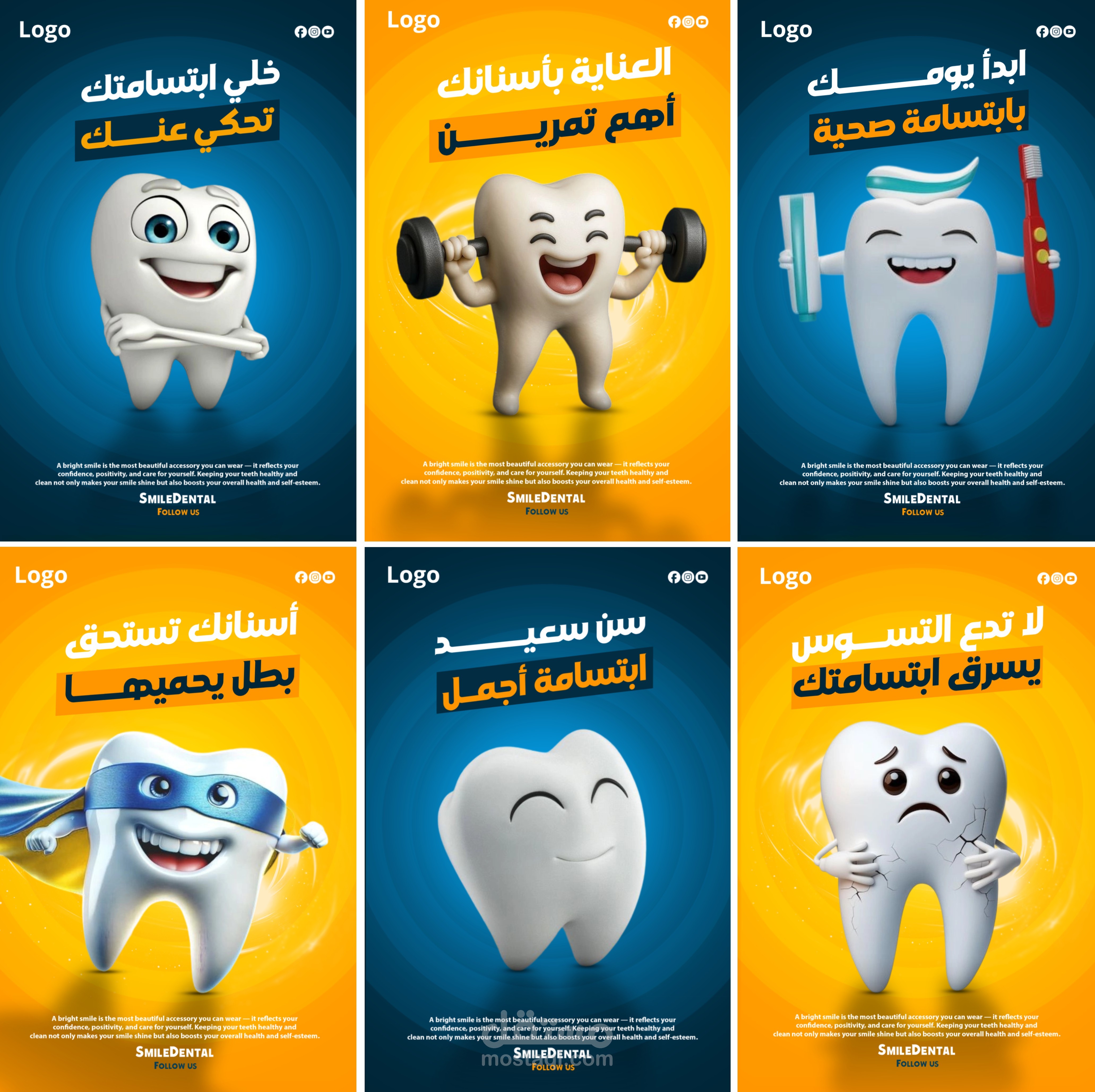 تصميمات سوشيال ميديا احترافية