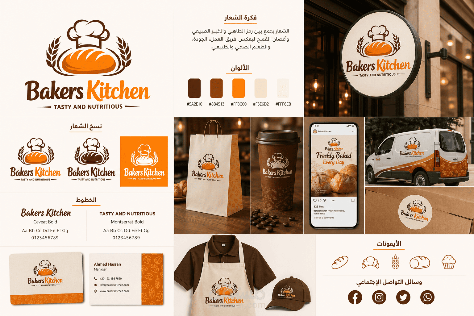 هوية بصرية