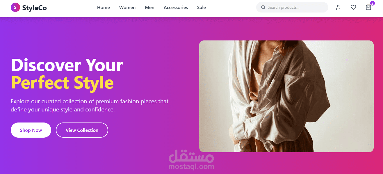 تصميم واجهة متجر إلكتروني لبيع الملابس أونلاين
