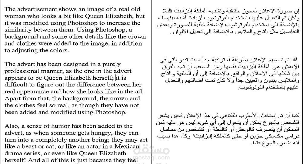 ترجمه مقال من اللغه الانجليزية إلي الغه العربيه