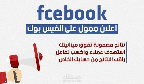 تسويق و تصميمات لمنتجك وشركتك بأقل التكلفه