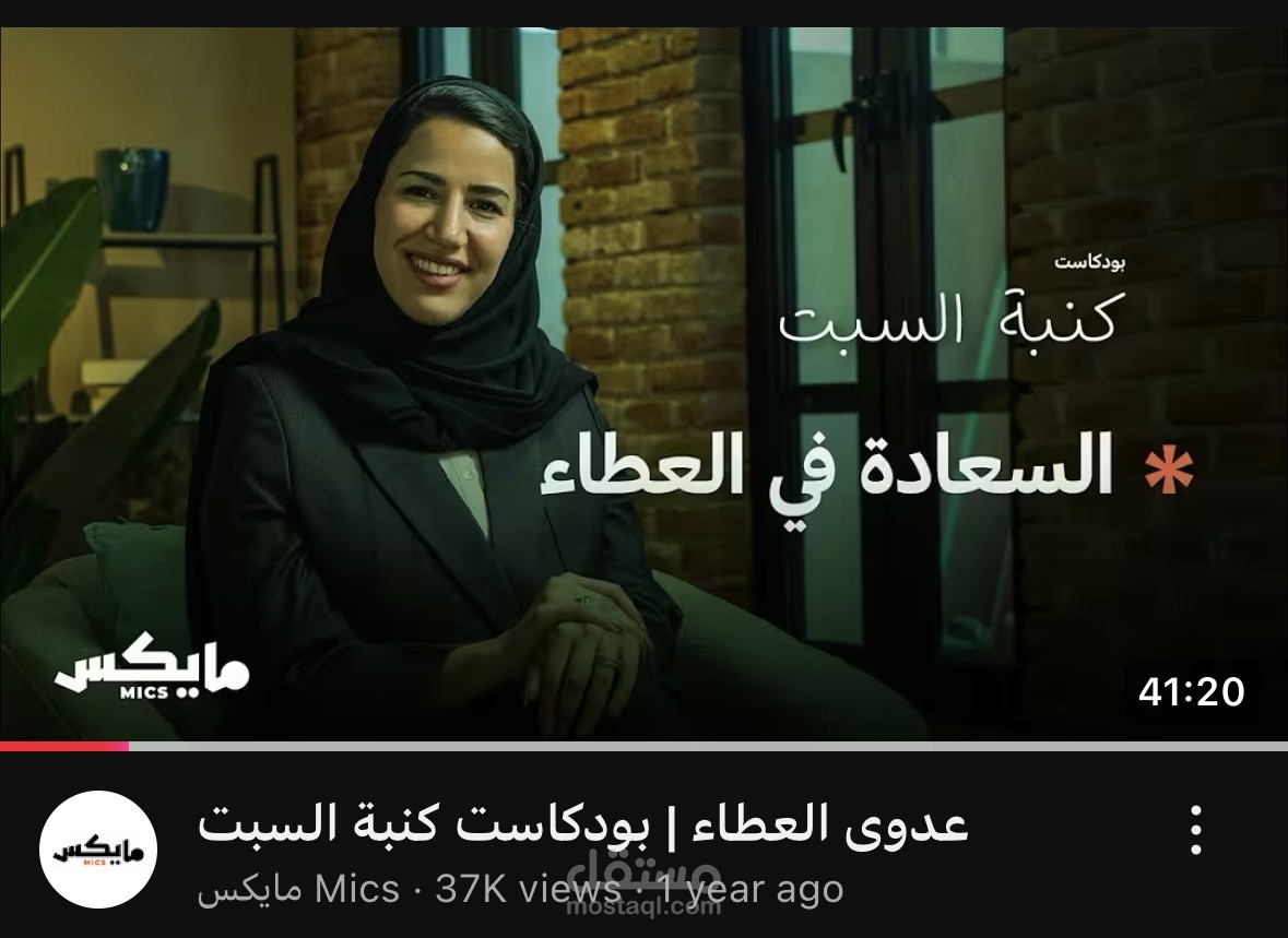تفريغ صوتي