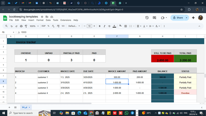 متعقب الفواتير