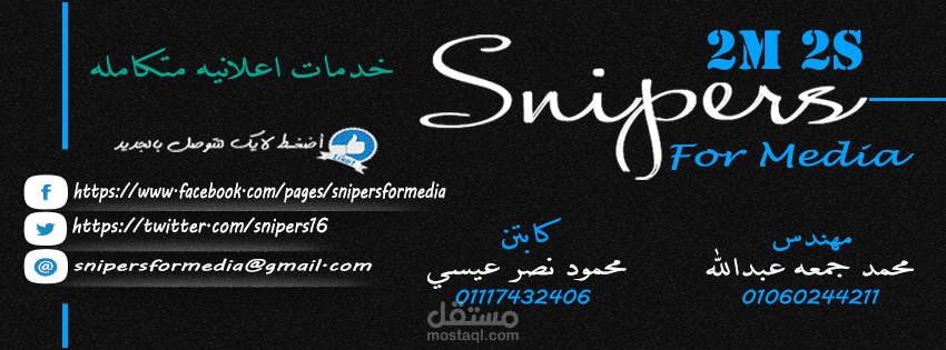 تصميمات " كروت شخصية "