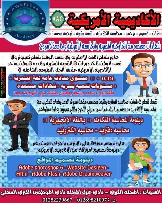 برشور " للدعايه "