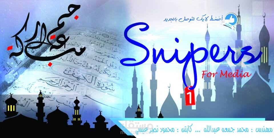 تصميمات متنوعه