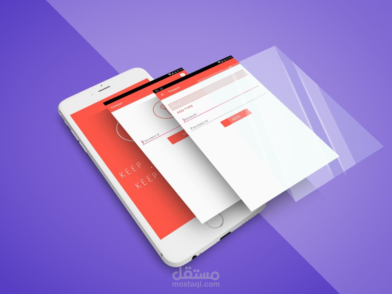 تطبيق اندرويد: Keeper