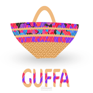 تطبيق اندرويد : قفة  Guffa