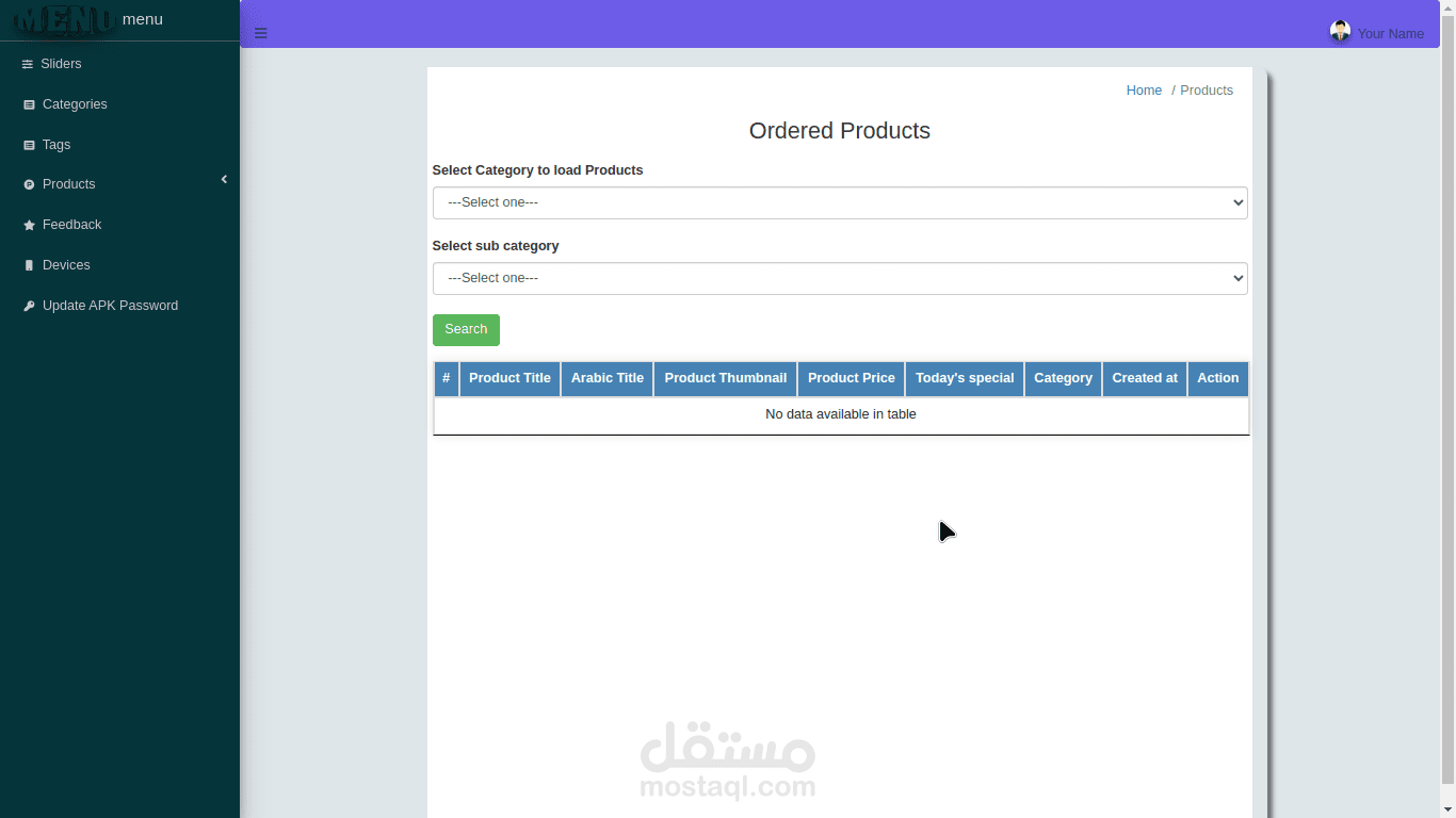 Laravel application menu system