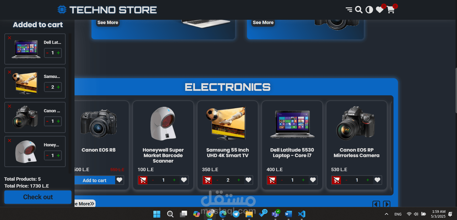 متجر الكتروني technostore