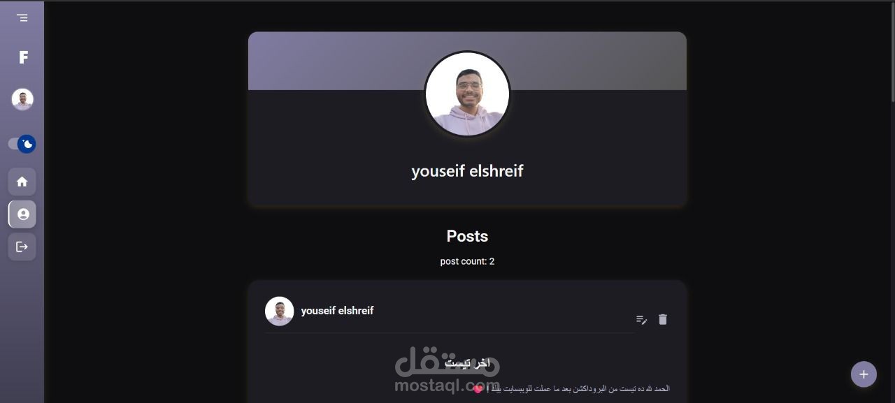 موقع تواصل اجتماعي بسيط FreindLoop
