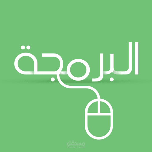 شعار مقترح لصفحة على الفيس بوك