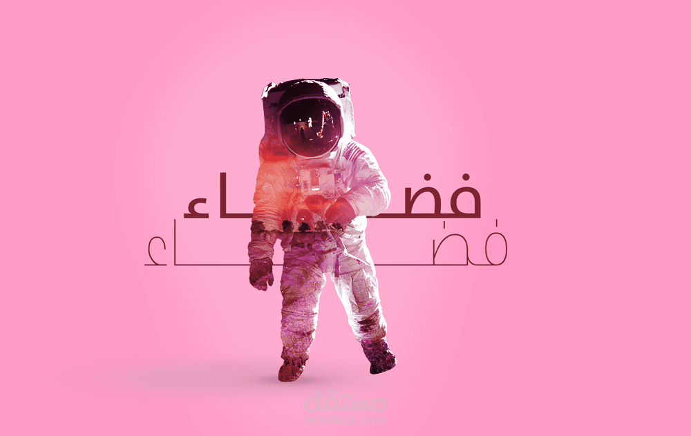 تصميم بتقنية Double exposure