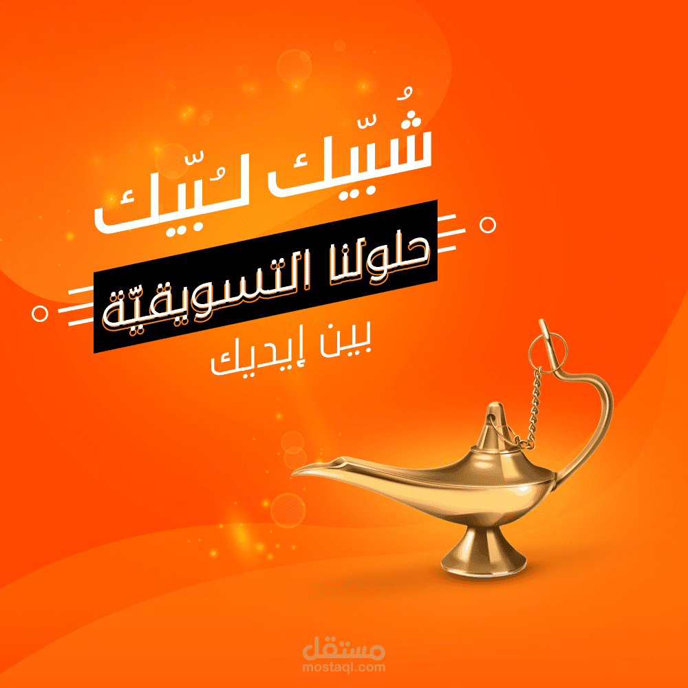 بلا توقف (سوشال ميديا)