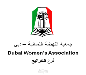 تصميم موقع روضة البساتين