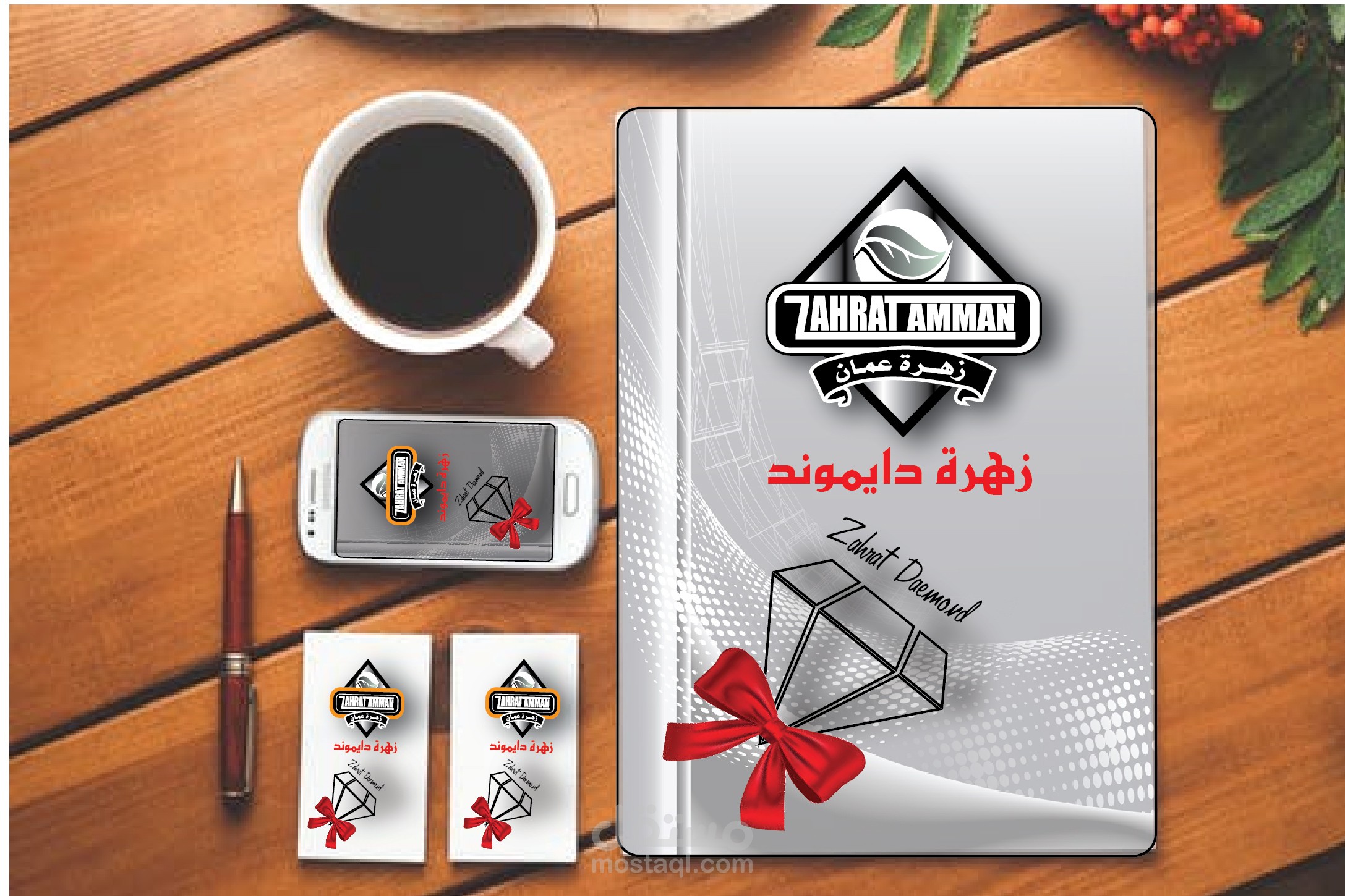 تصميم بوستر