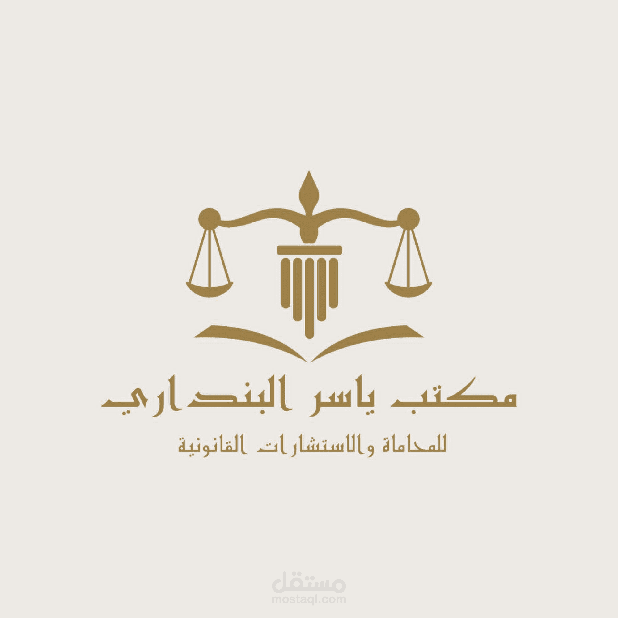تصميم شعار