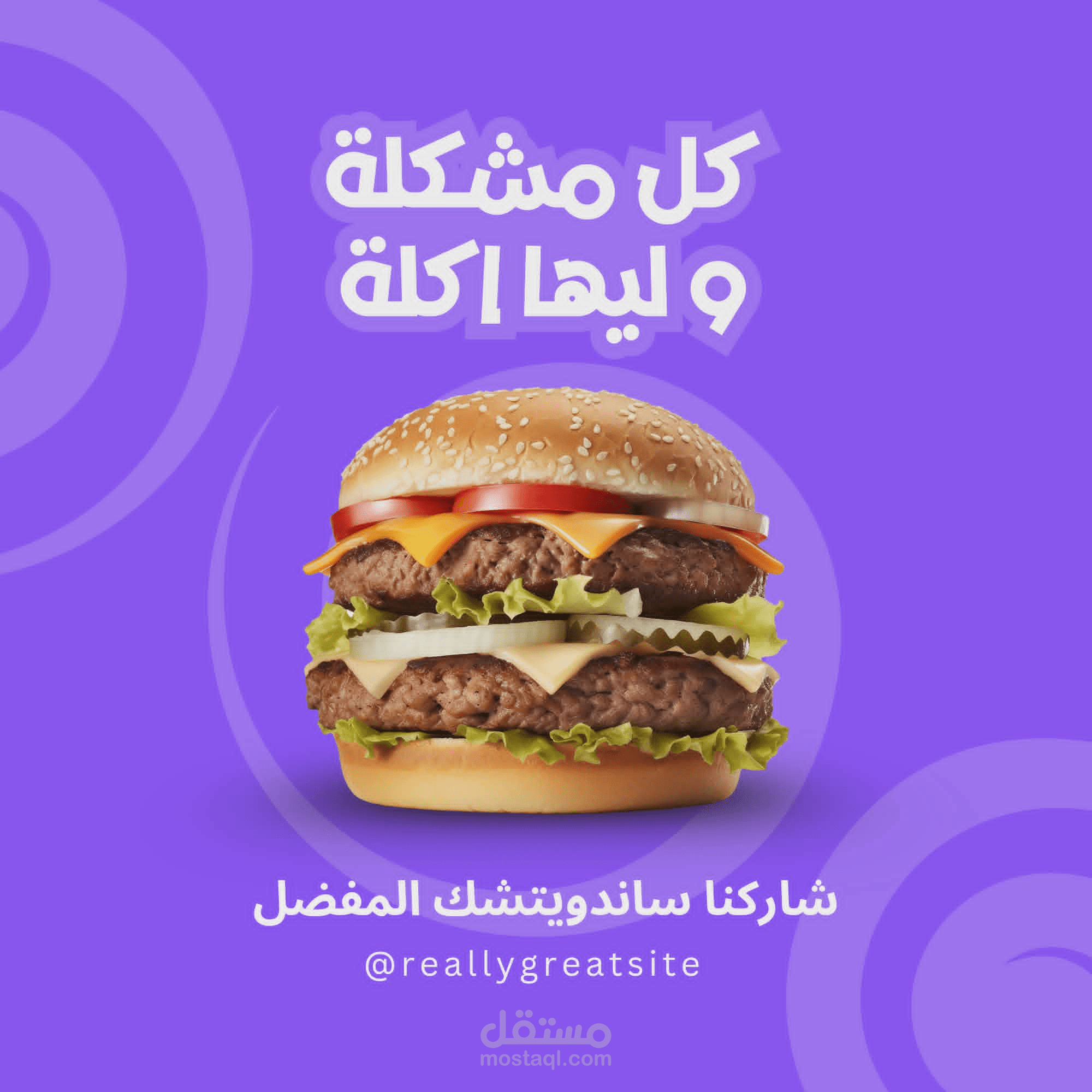 تصميم صور اعلان