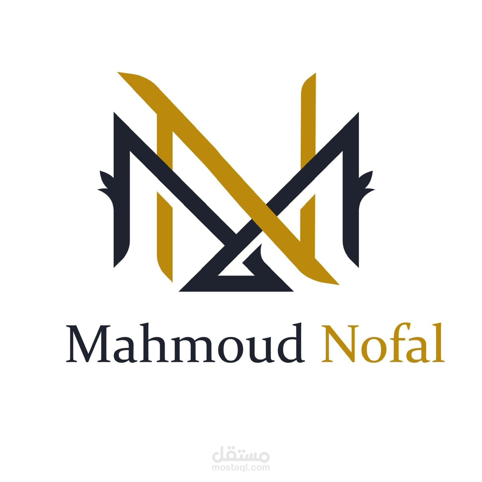 شعار شخصي بالأحرف – محمود نوفل