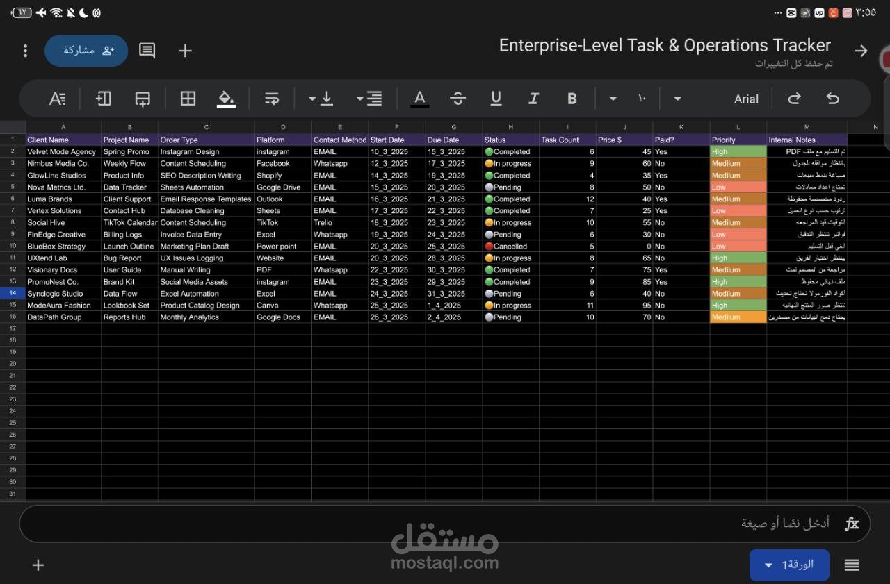 Enterprise-Level Task & Operations Tracker | مستقل