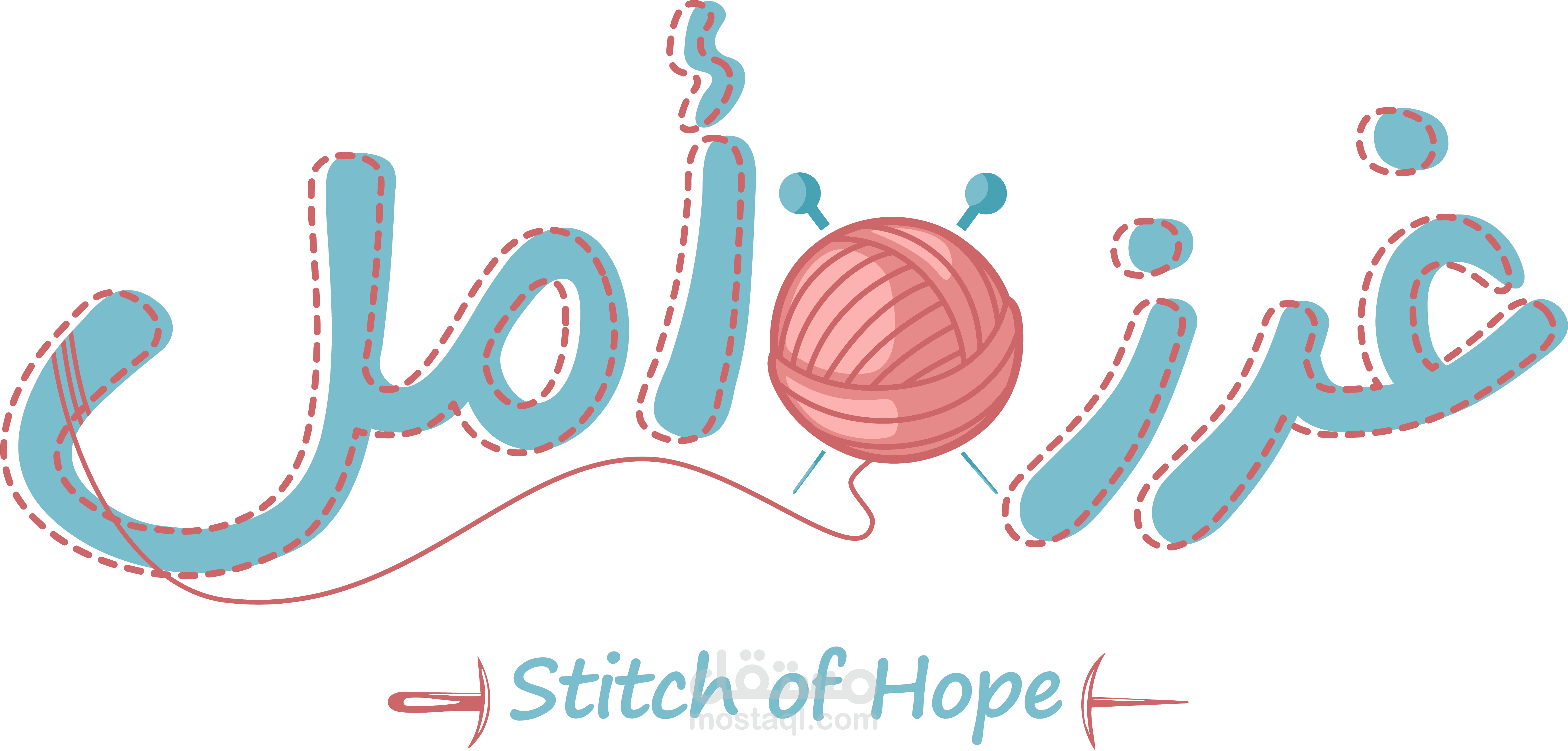 هوية بصرية لشعار غرزة أمل_فلسطين_غزة