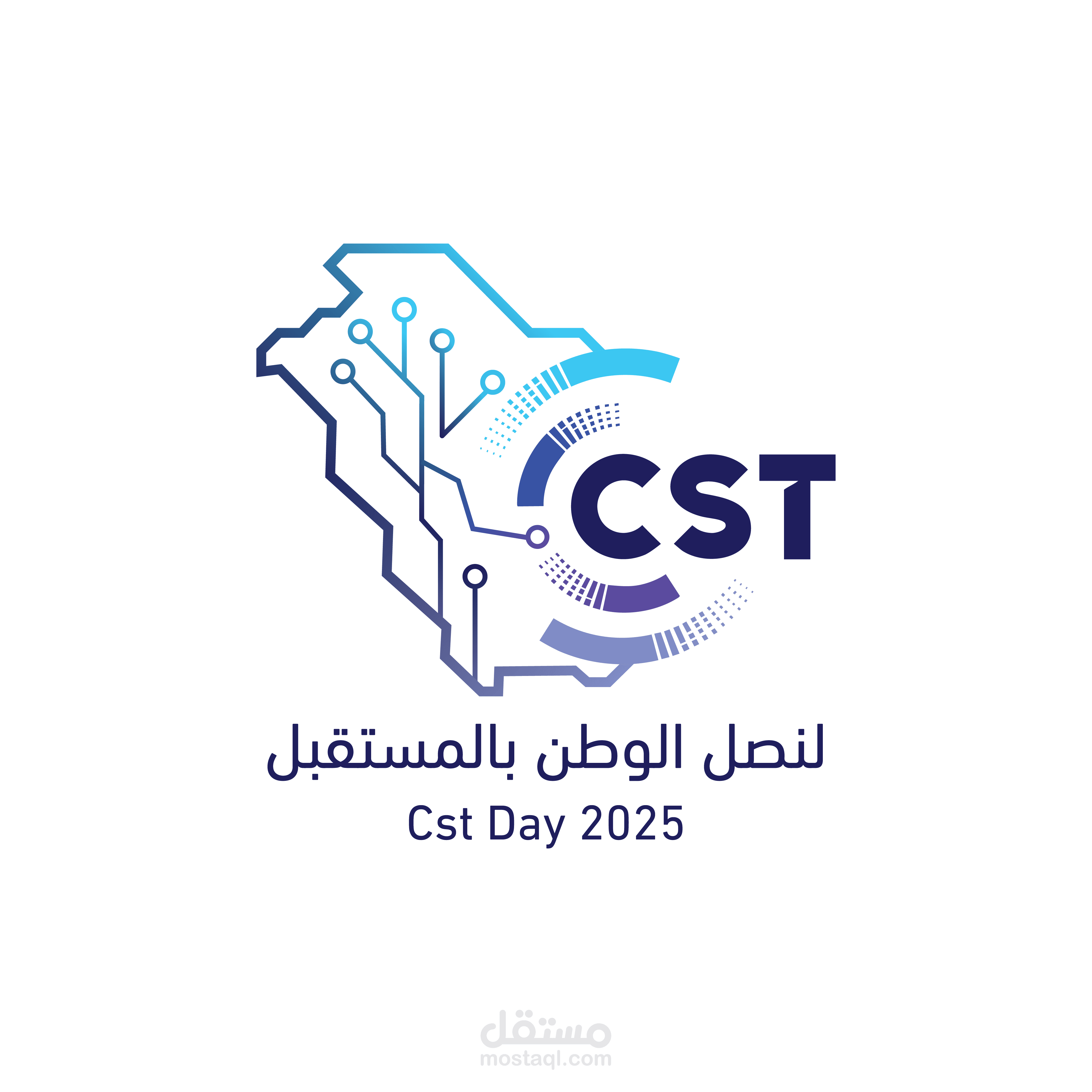 تطوير شعار وهوية بصرية | Logo Redesign