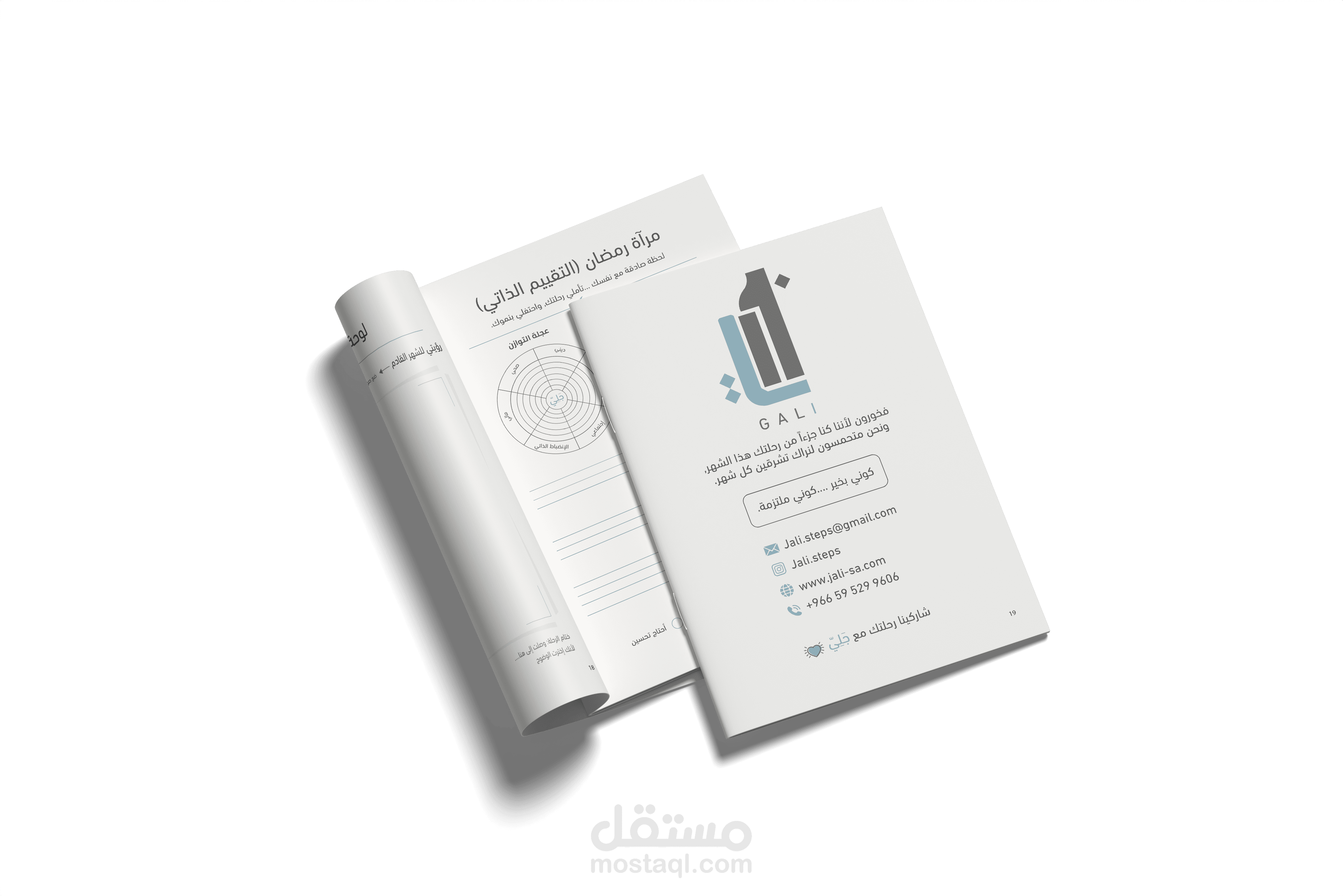 تصميم Printable Planner احترافي | منظمات ودفاتر رقمية قابلة للطباعة