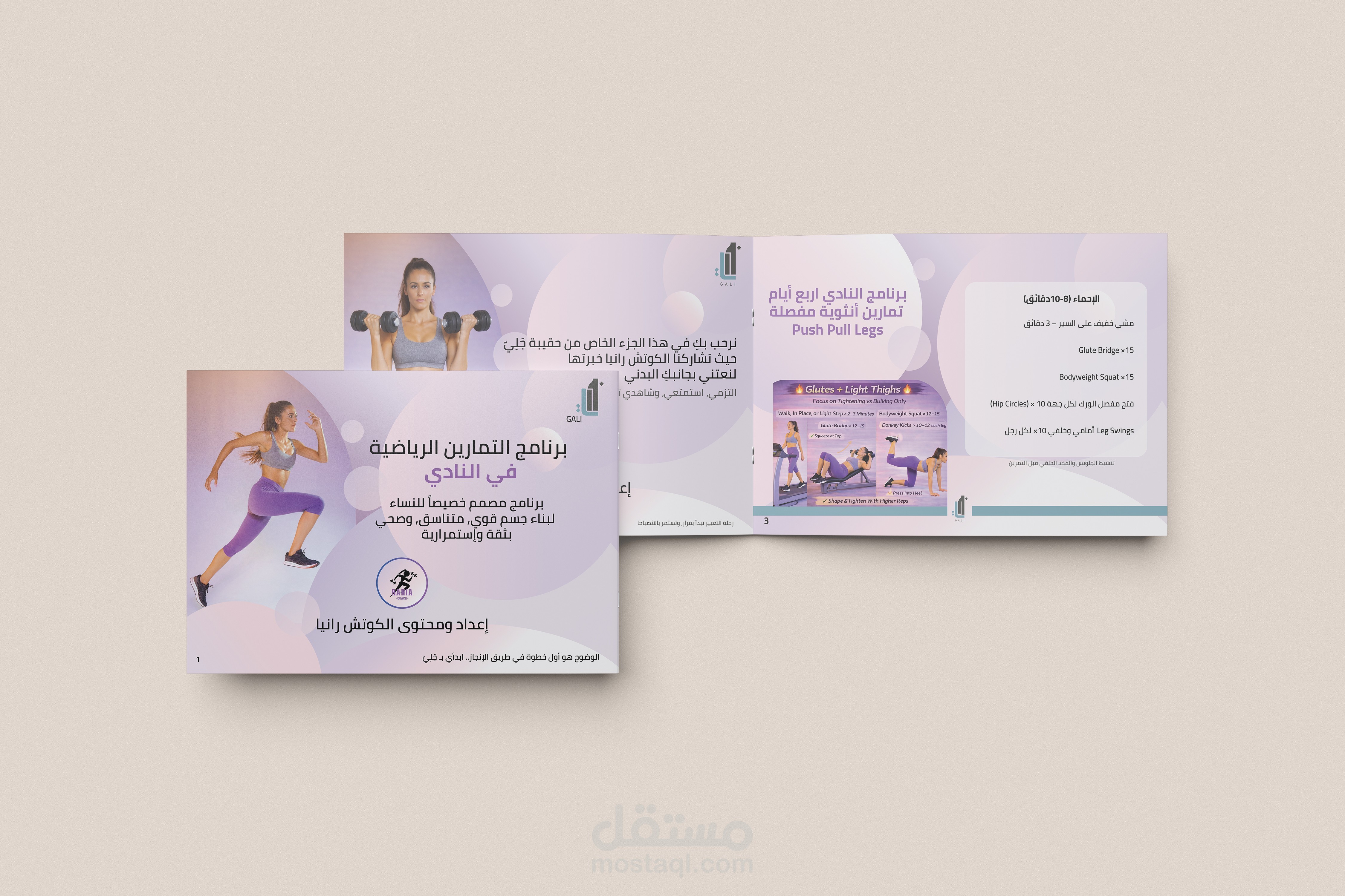 تصميم Magazine Layout احترافي جاهز للطباعة | Editorial Design