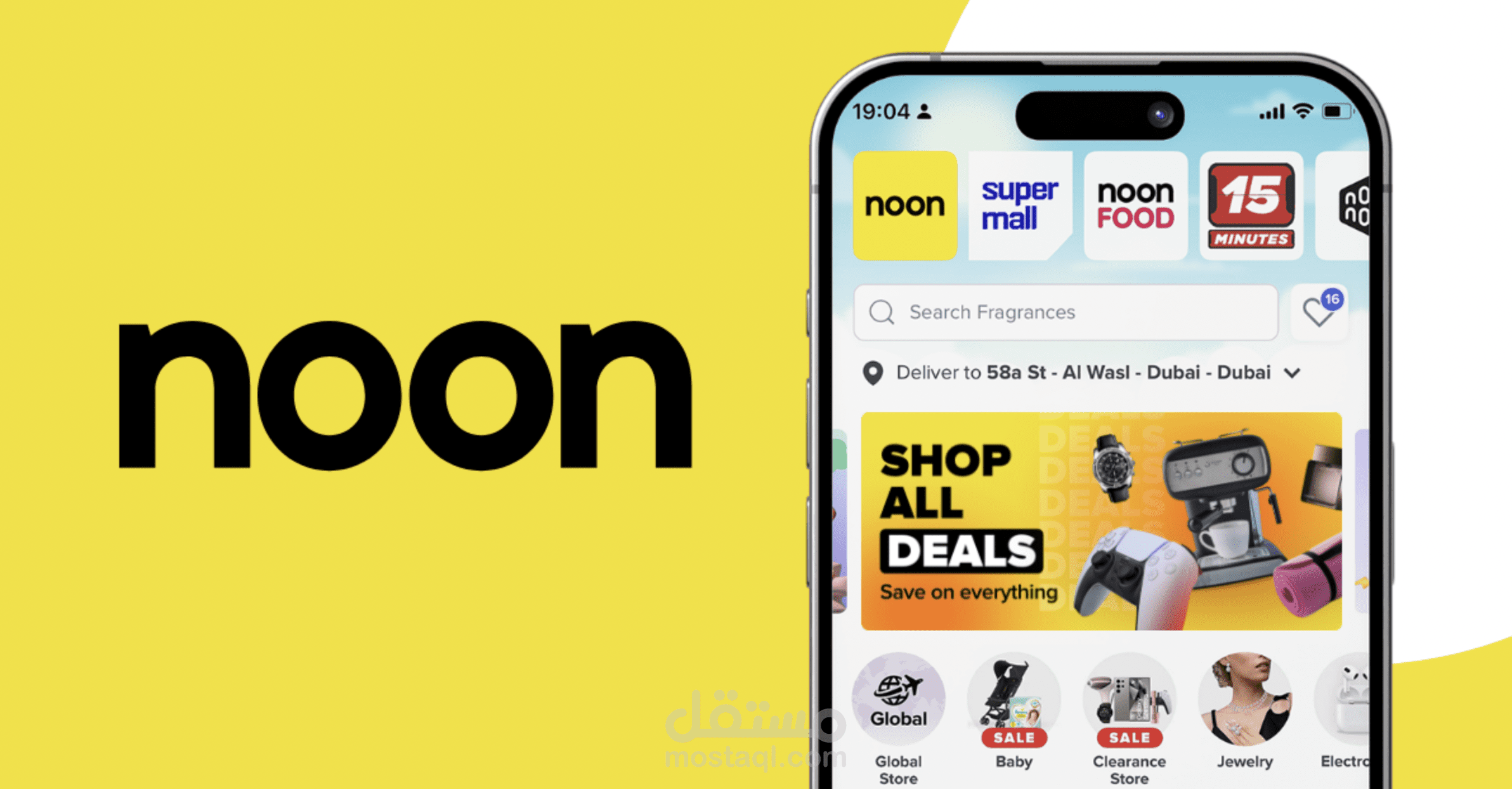 إضافة ورفع المنتجات على Noon باحترافية وتنظيم كامل