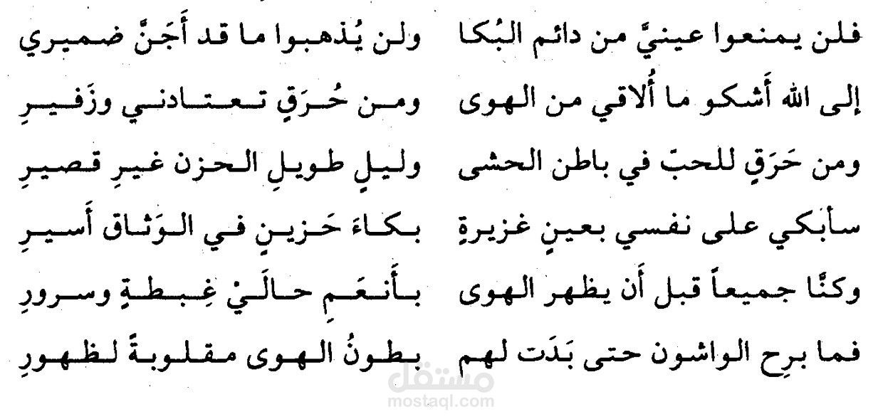 10 أَسَاْلِيْبَ لِجَعْلِ أَيِّ رَجُلٍّ يَقَعُ أَسِيْرَ هَوَاْكِ مُبَاْشَرَةً