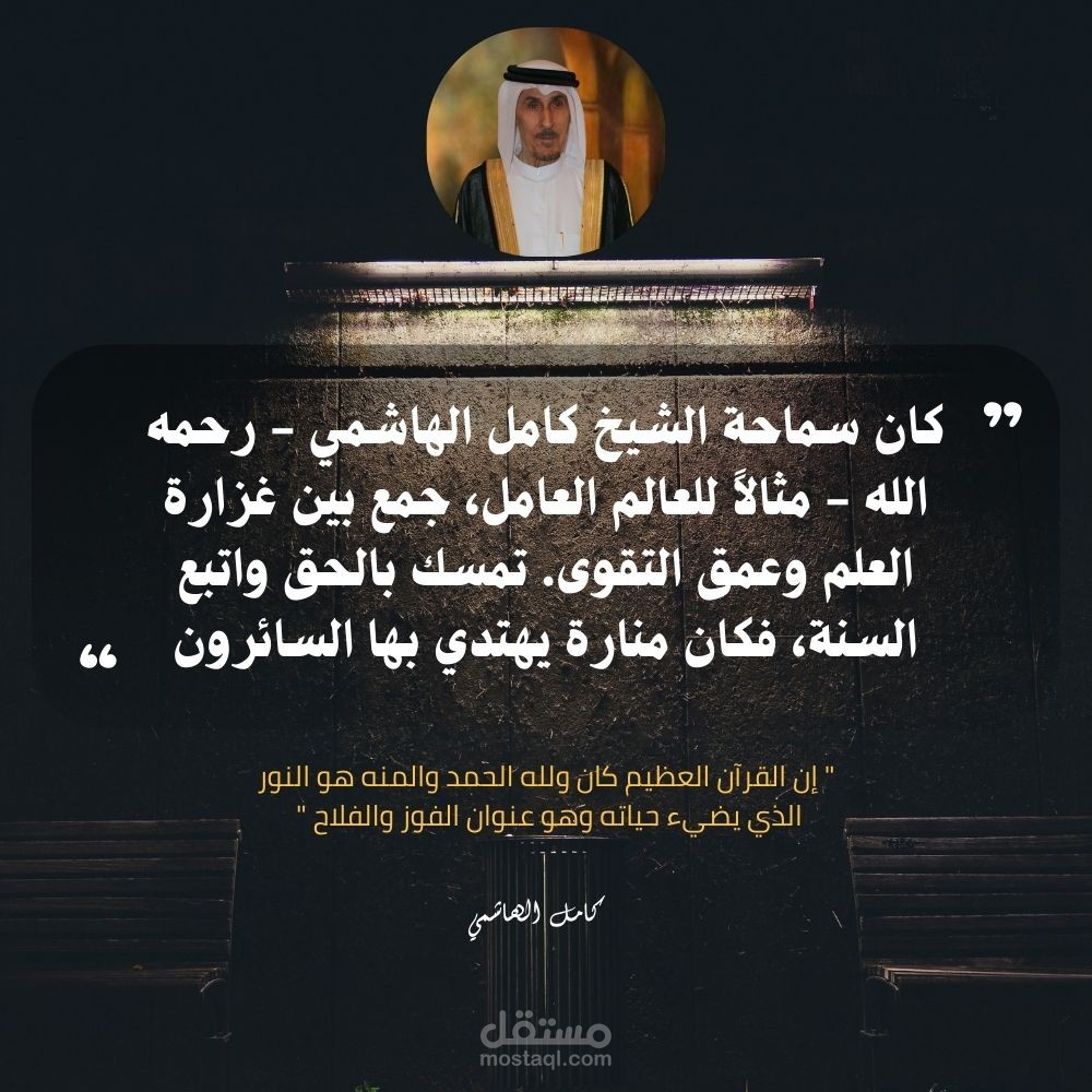 تصميم وصناعة محتوى بوستات للسوشيال ميديا باستخدام كانفا