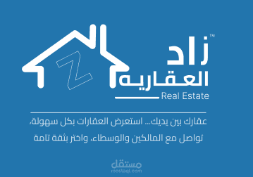 تطبيق زاد | عقارات – مواد بناء – مزادات |