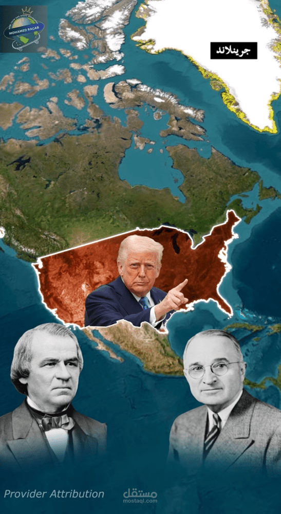 فسينتهي كل شيء... ترامب وجرينلاند.. هل يدمر حلم "الجزيرة الجليدية" حلف الناتو؟ #جرينلاند #ترامب