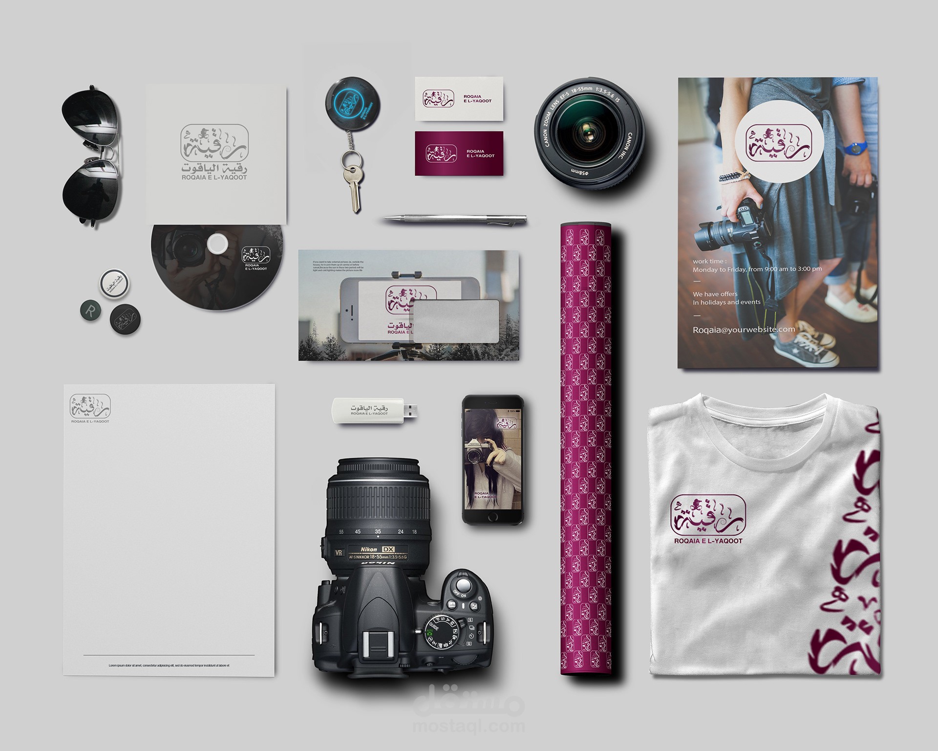 شعارمصممه ومصوره(رقية الياقوت)