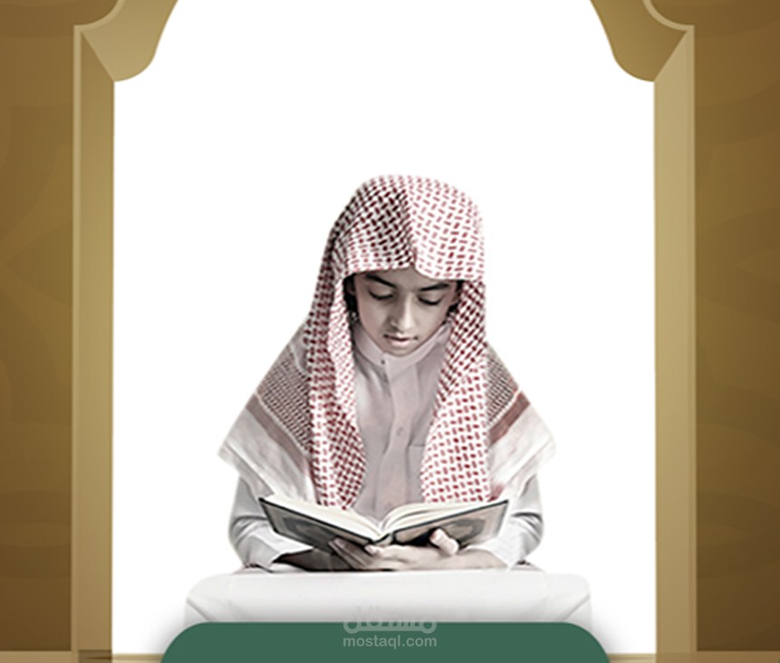 أعمال دينية