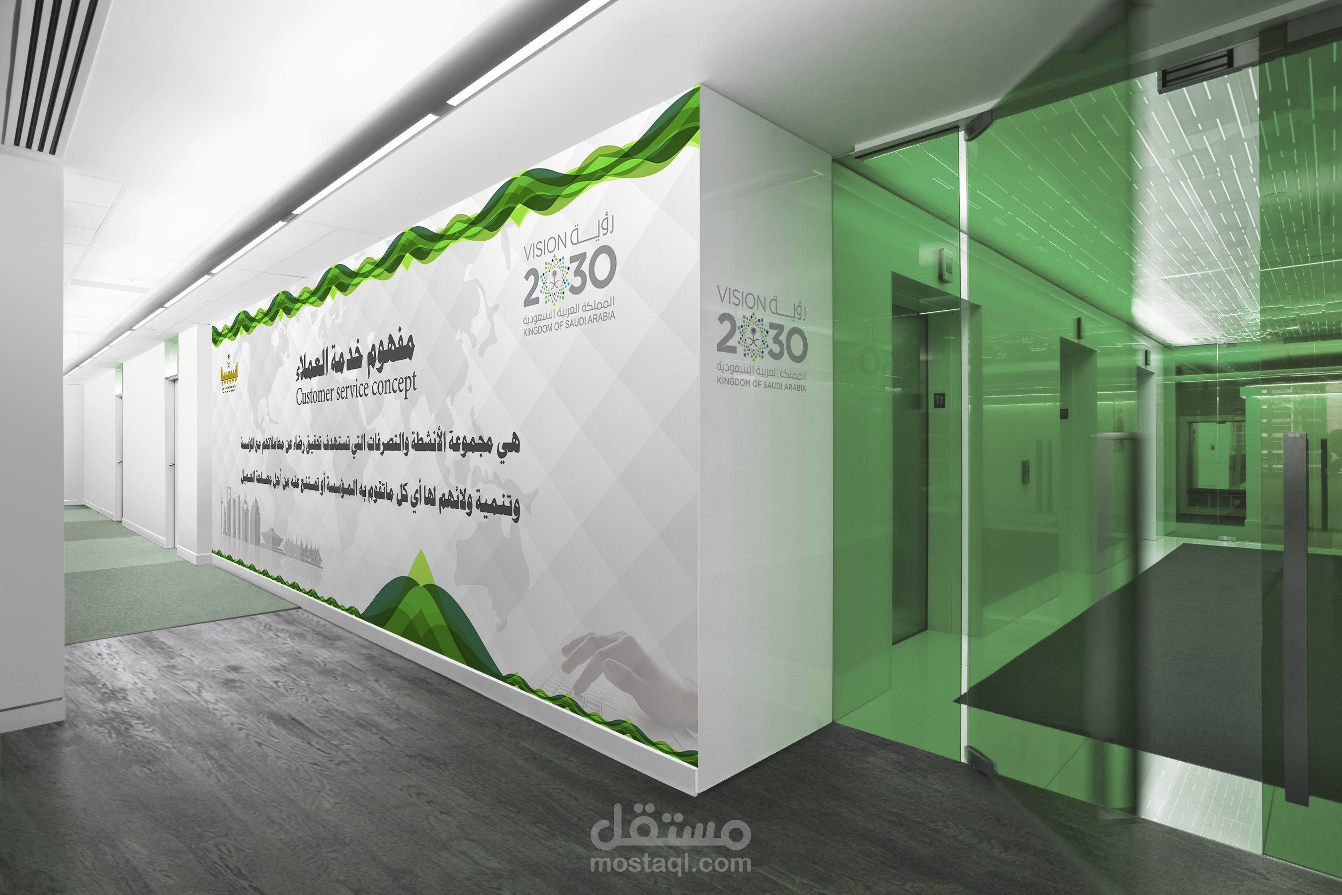 مشروع ملصقات داخل مبنى المحافظة Project within the governorate building