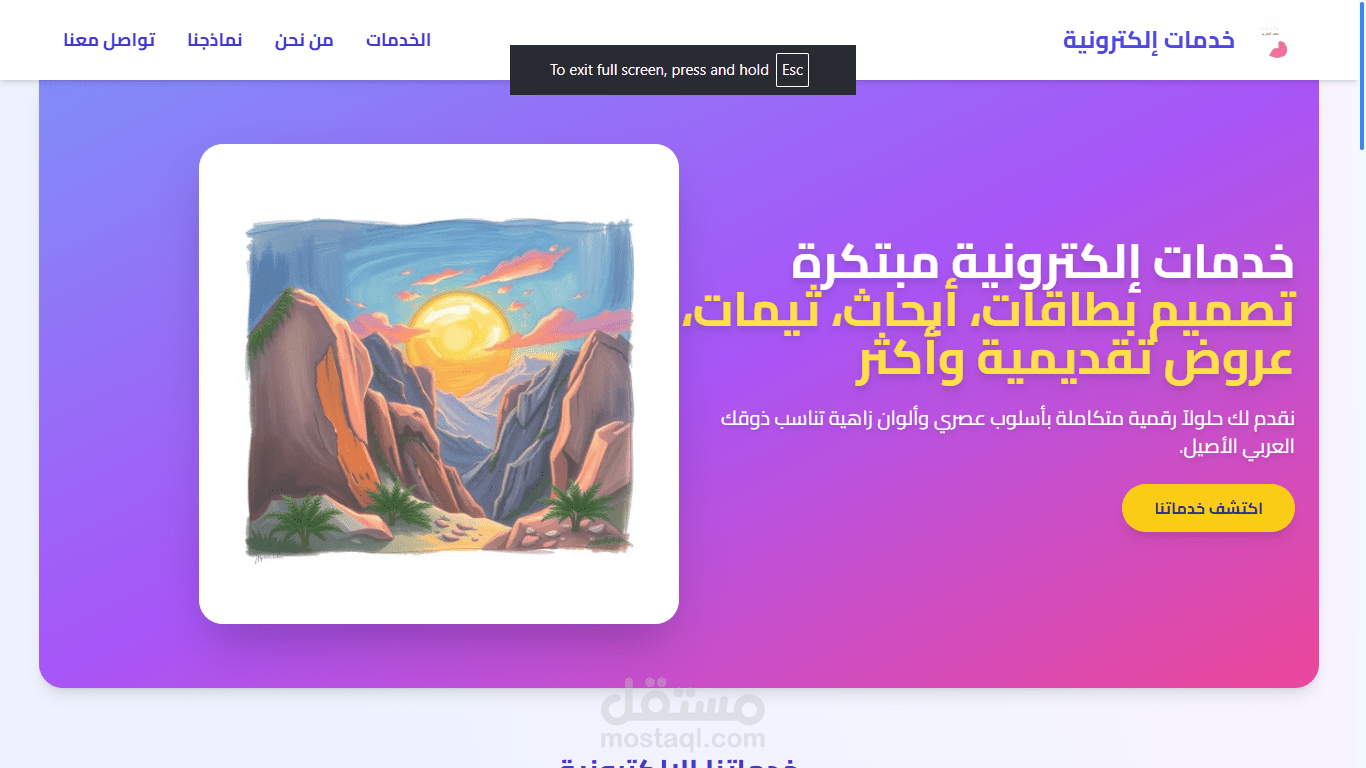 https://m7mdiiiplayer.github.io/ElectroServeTemplate2/#services