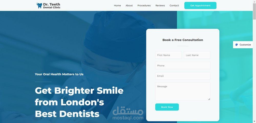 موقع طبيب أسنان