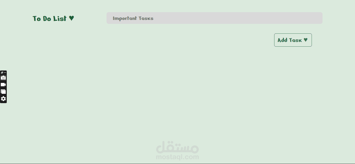 To Do List
