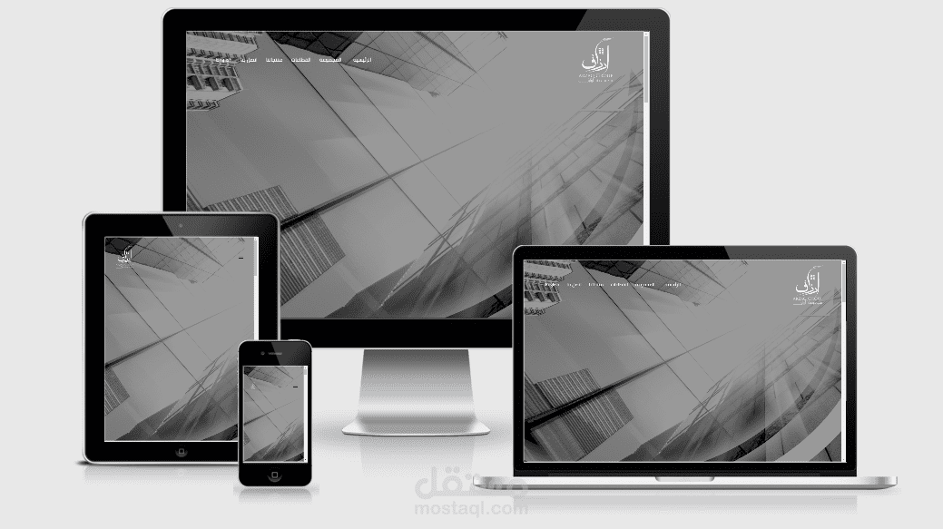 بناء موقع شركة تجارية