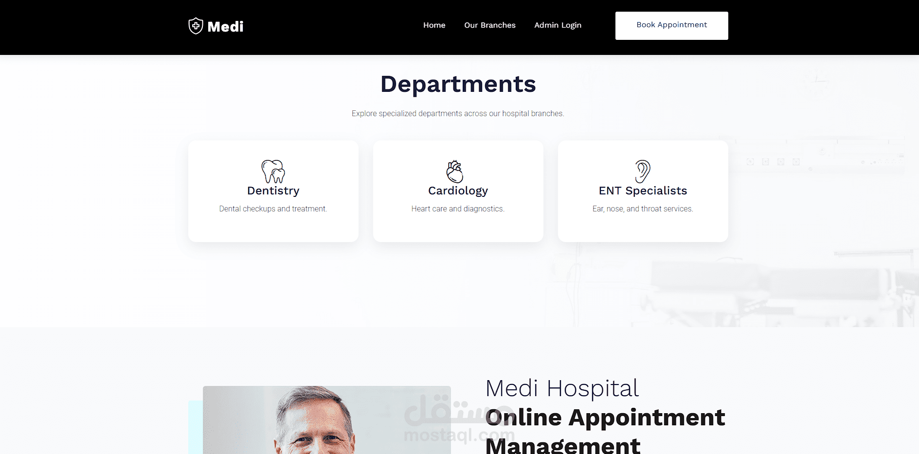 موقع لمستشفى