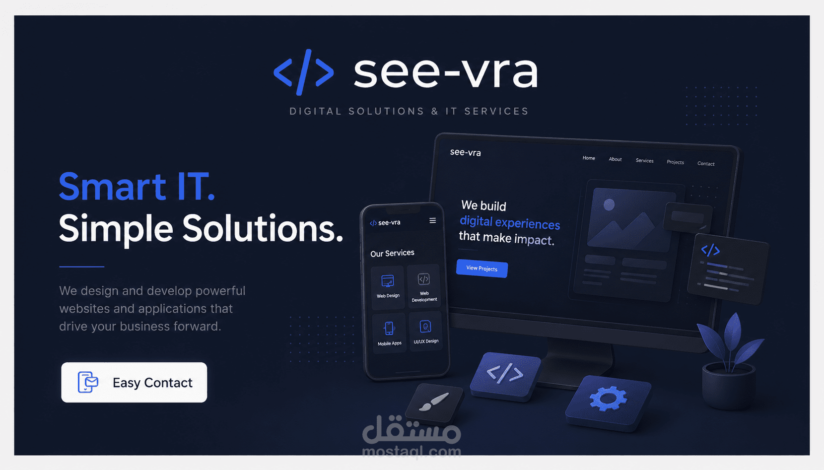 See-vra(معرض أعمال خاص بشركة IT)