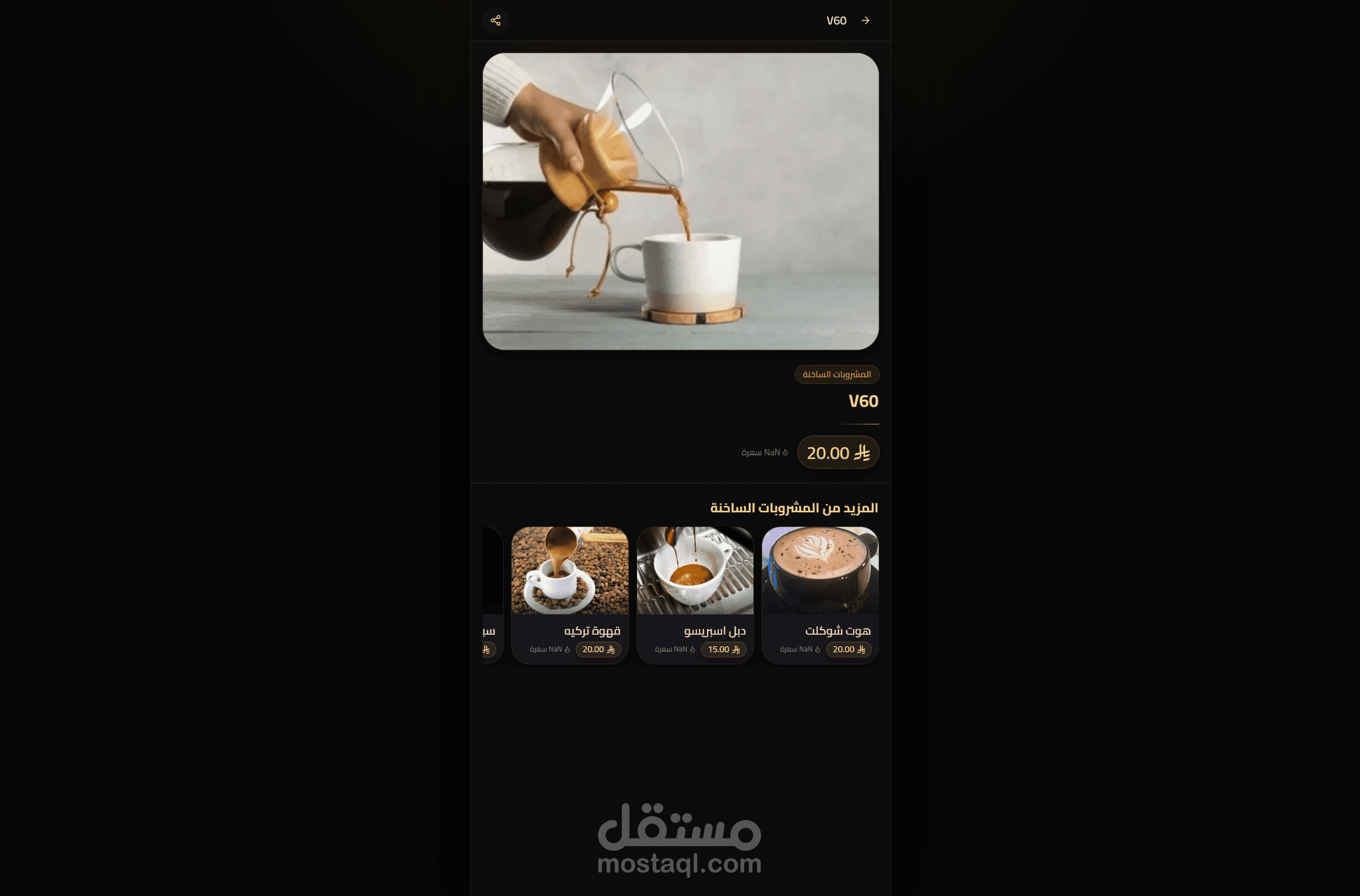 Menu App