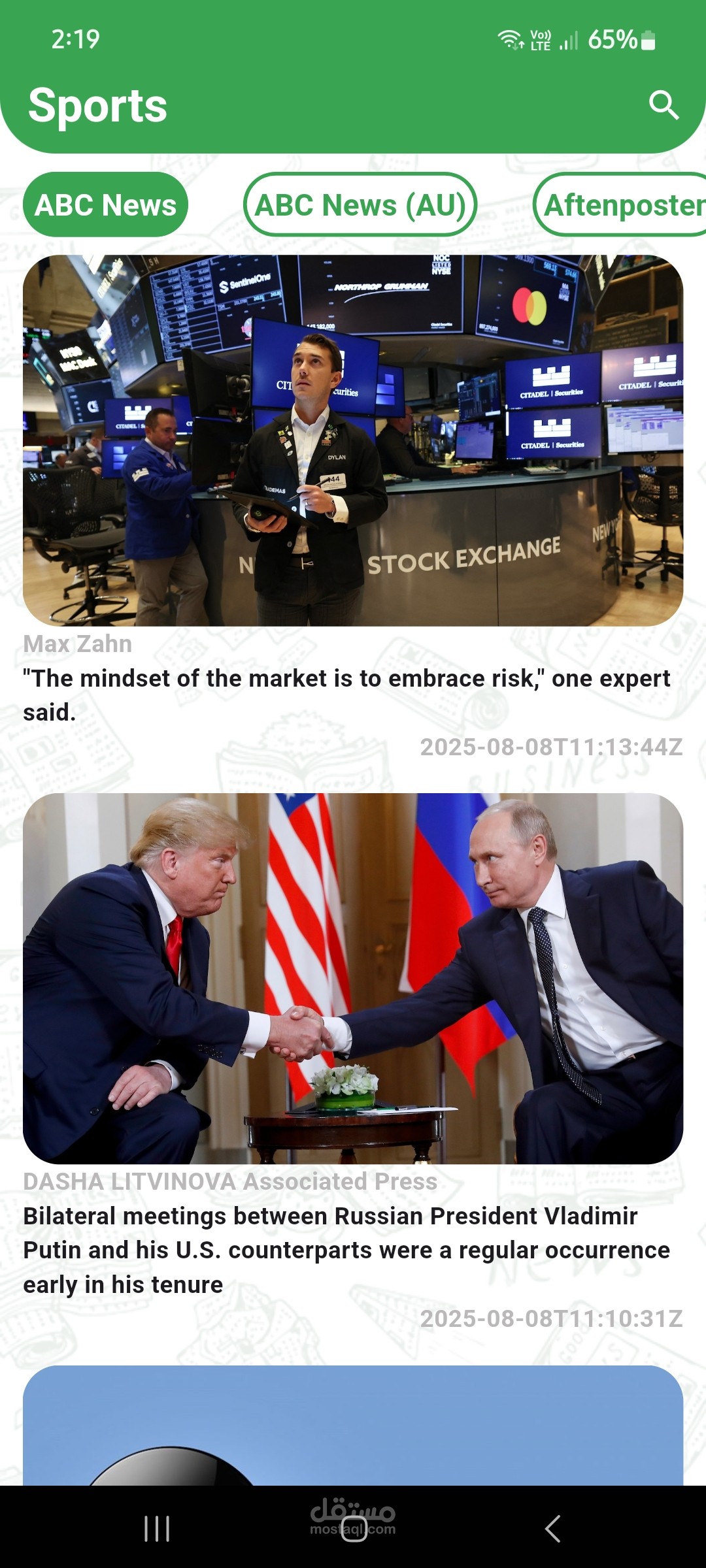 News App