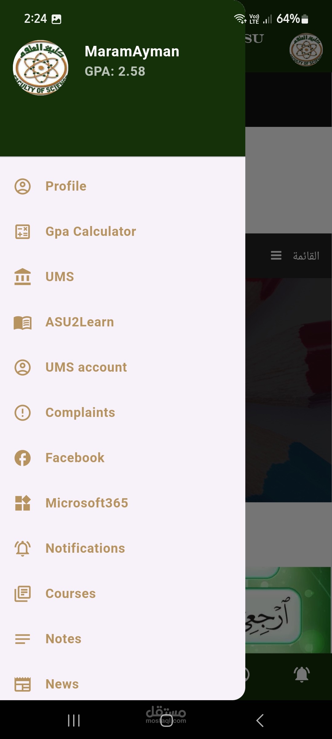 Student services